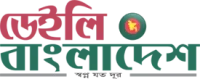 Daily Bangladesh logo