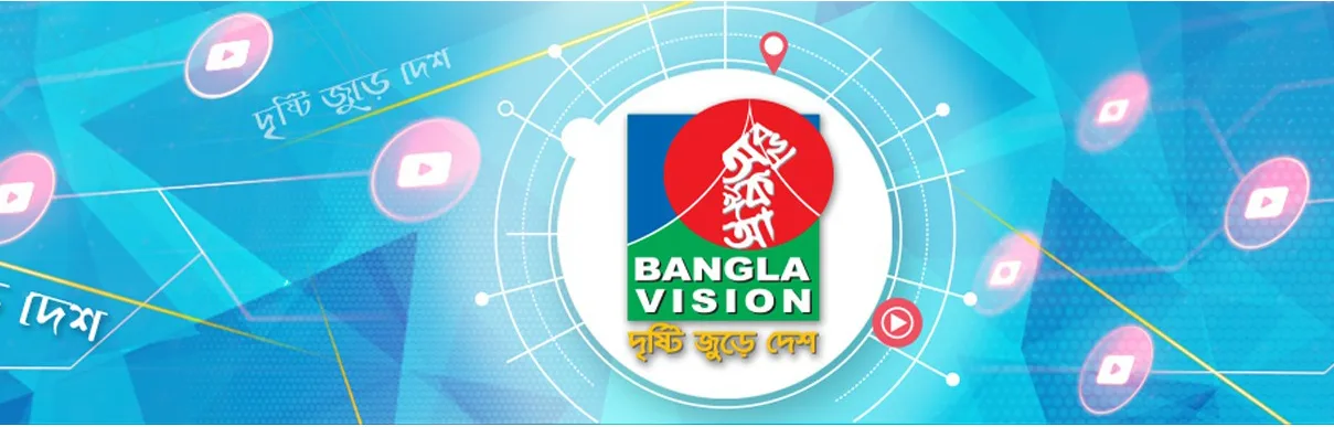 bangla vision